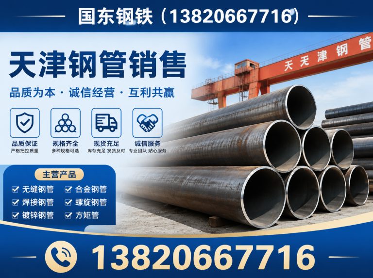 静海区光伏材料循环利用展示图