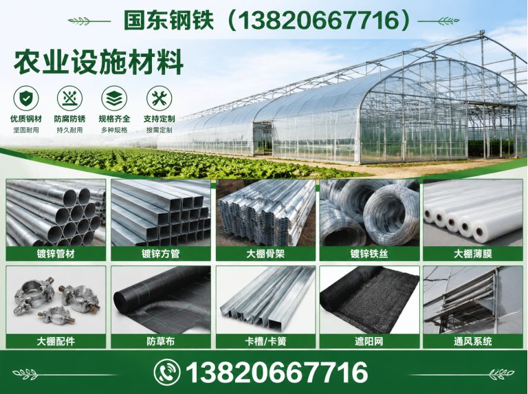 静海区钢管供应商展示图